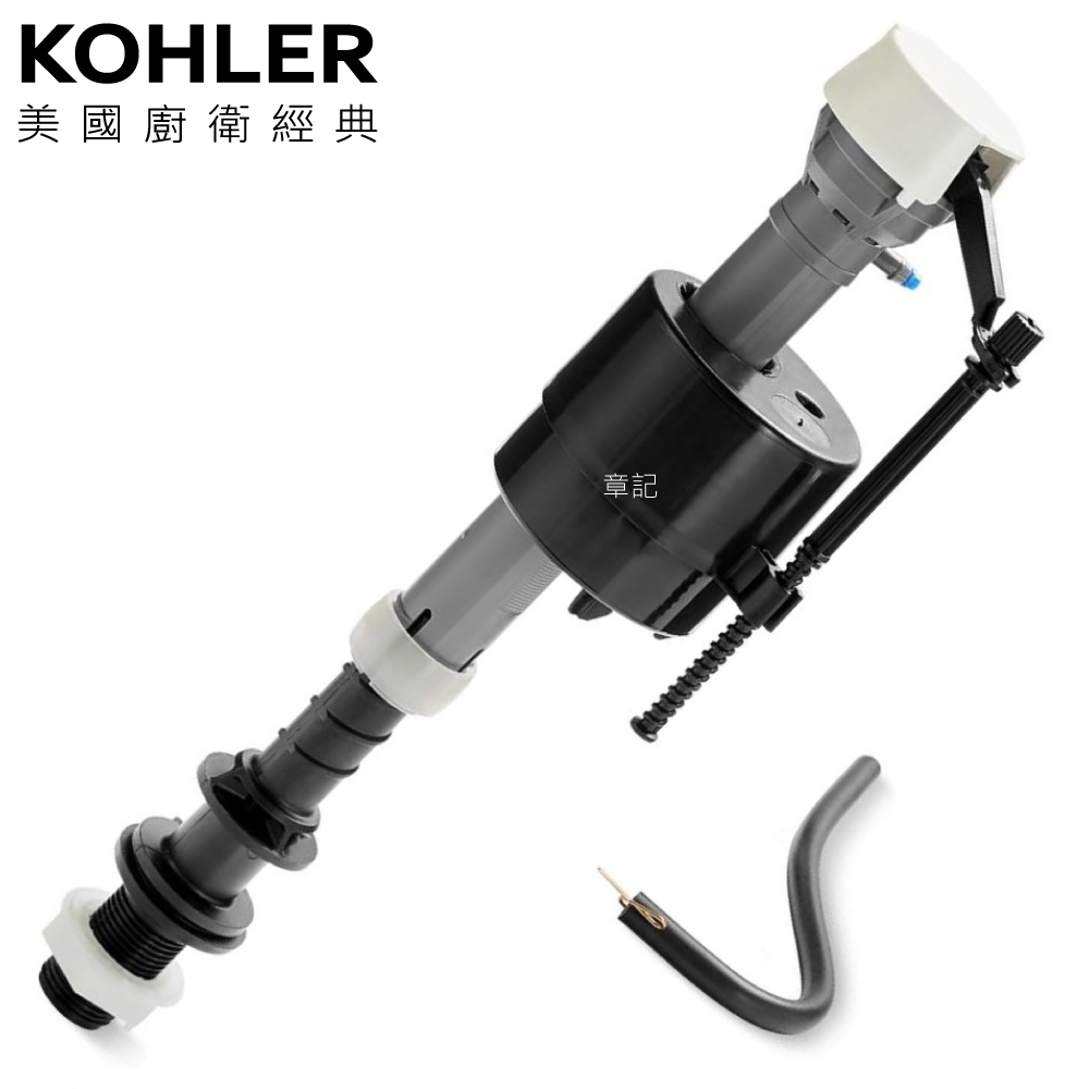美國原廠KOHLER底部進水器 GP1138930 