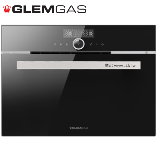 GlemGas 嵌入式蒸烤箱 GSO1000【全省免運費宅配到府】 