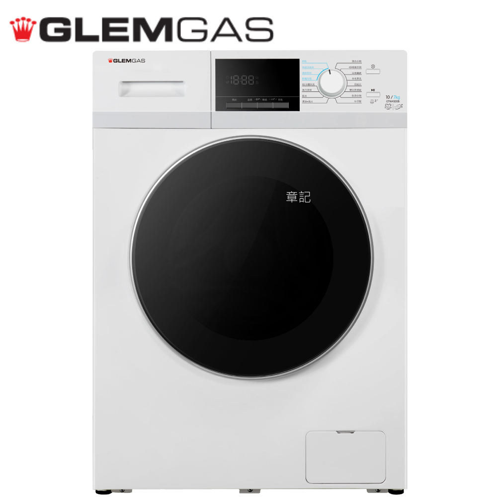 GlemGas 洗脫烘滾筒洗衣機 GTW4303B【全省免運費宅配到府】  |面盆 . 浴櫃|檯面盆