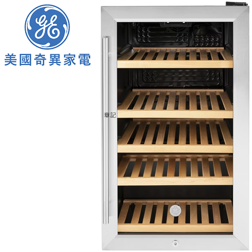美國GE奇異不鏽鋼紅酒飲料櫃 / 31瓶 GVS04BQNSS【全省免運費宅配到府】