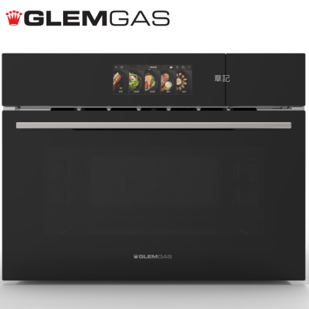 GlemGas 嵌入式微波蒸烤箱 GWO5200【全省免運費宅配到府】  |廚房家電|烤箱、微波爐、蒸爐