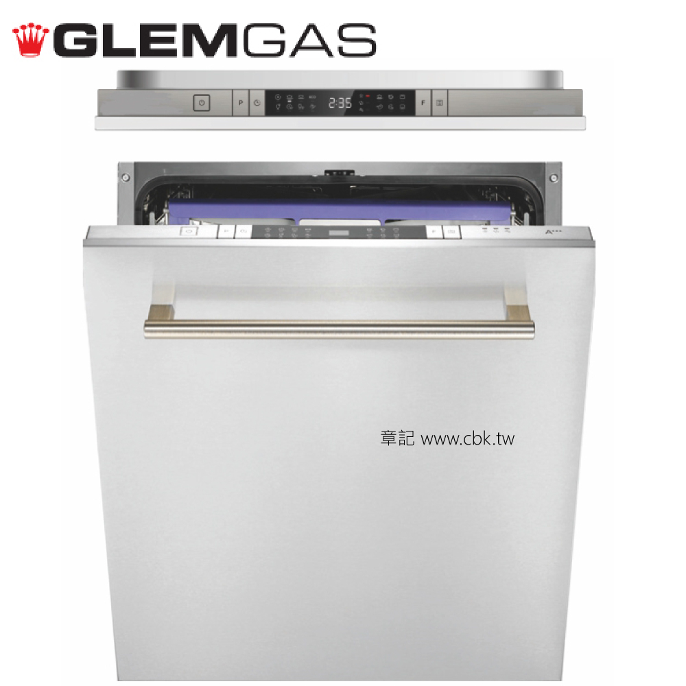 GlemGas 全嵌式洗碗機 GWQ7713D【全省免運費宅配到府】 