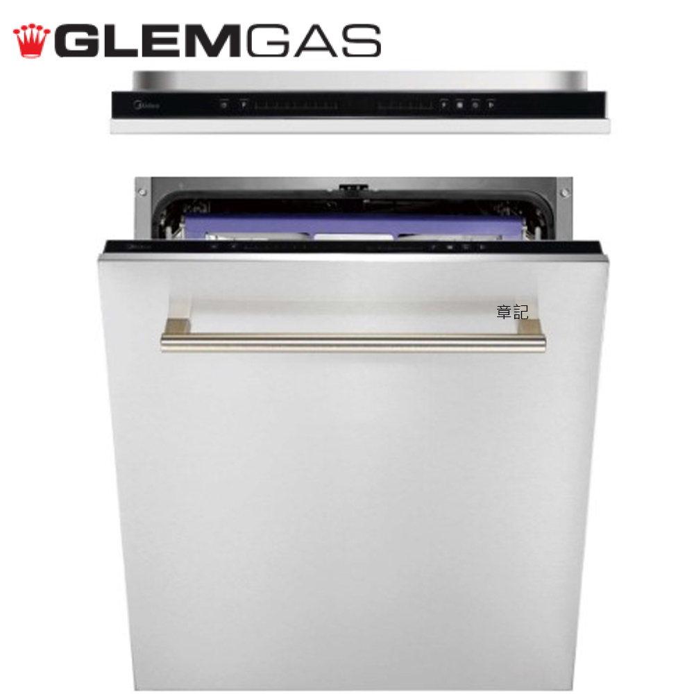 GlemGas 全嵌式洗碗機 GWQ7755【全省免運費宅配到府】 