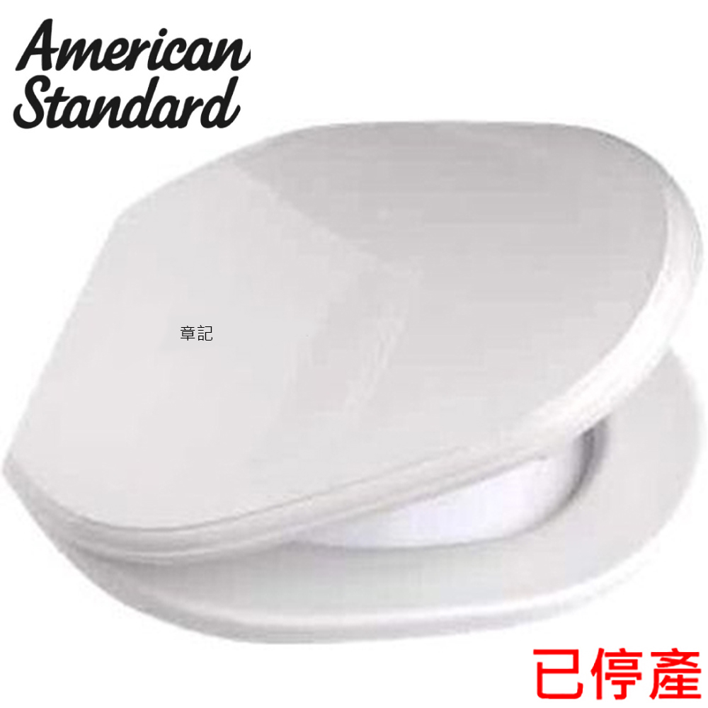 <已停產> American Standard(美國標準牌)馬桶蓋 H00000-XX