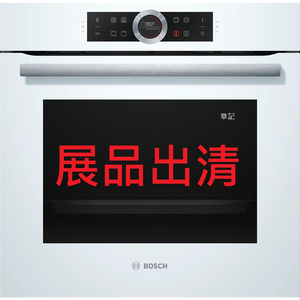 ★展品出清★ BOSCH嵌入式烤箱 HBG634BW1