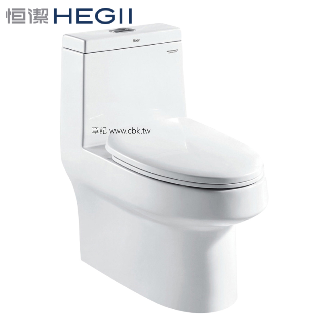 HEGII恒潔單體馬桶 HC-0129D