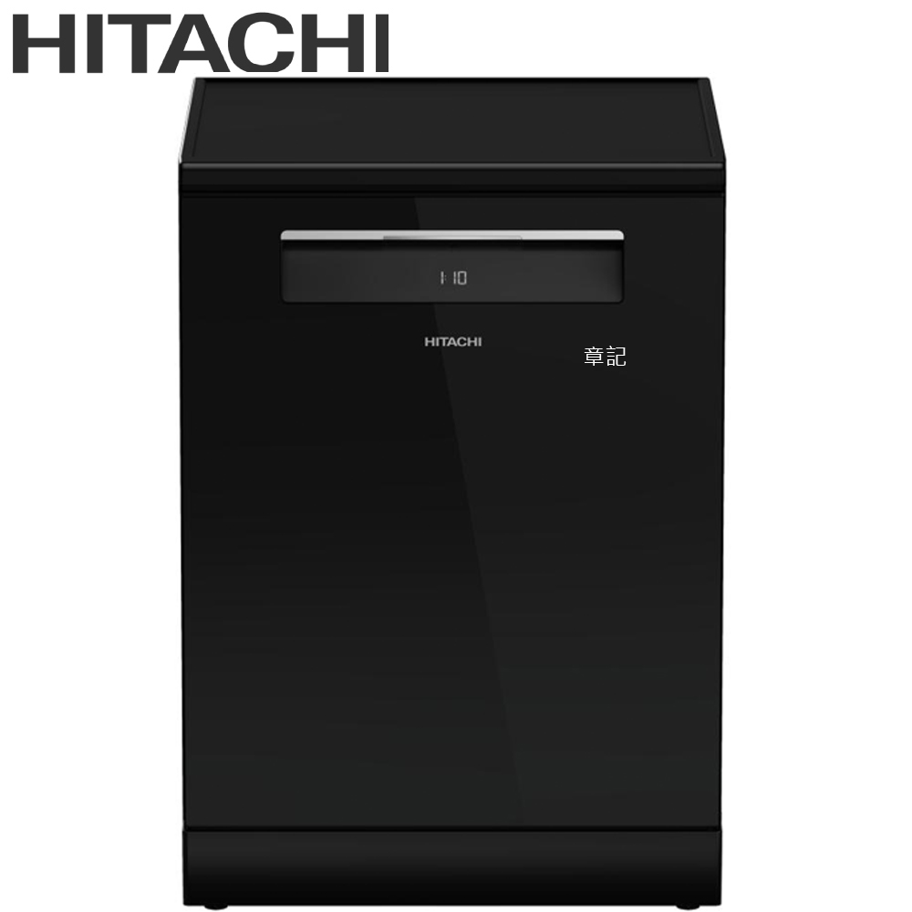 HITACHI日立獨立式洗碗機(琉璃黑) HDFF168CV-GB【全省免運費宅配到府】