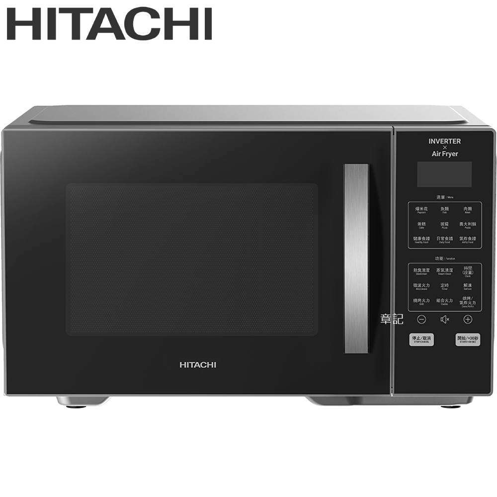 HITACHI日立變頻氣炸微波烤箱 HMRDA2713【全省免運費宅配到府】