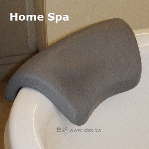 Home Spa 浴缸頭枕 HS-Pillow  |浴室配件|毛巾置衣架