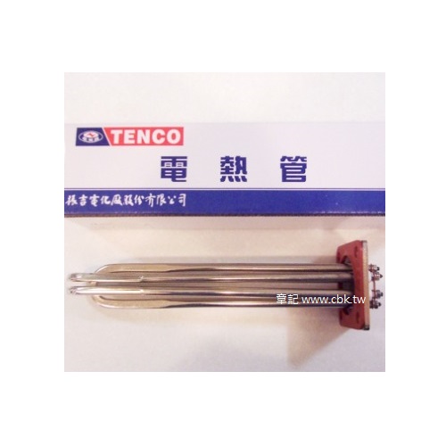 電光牌(TENCO)電熱管(5KW、三相) HT32-5K  |熱水器|儲水式電能熱水爐