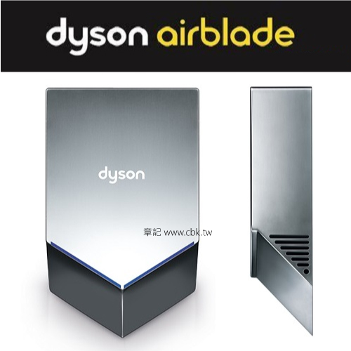 dyson airblade V 戴森乾手機 HU02 