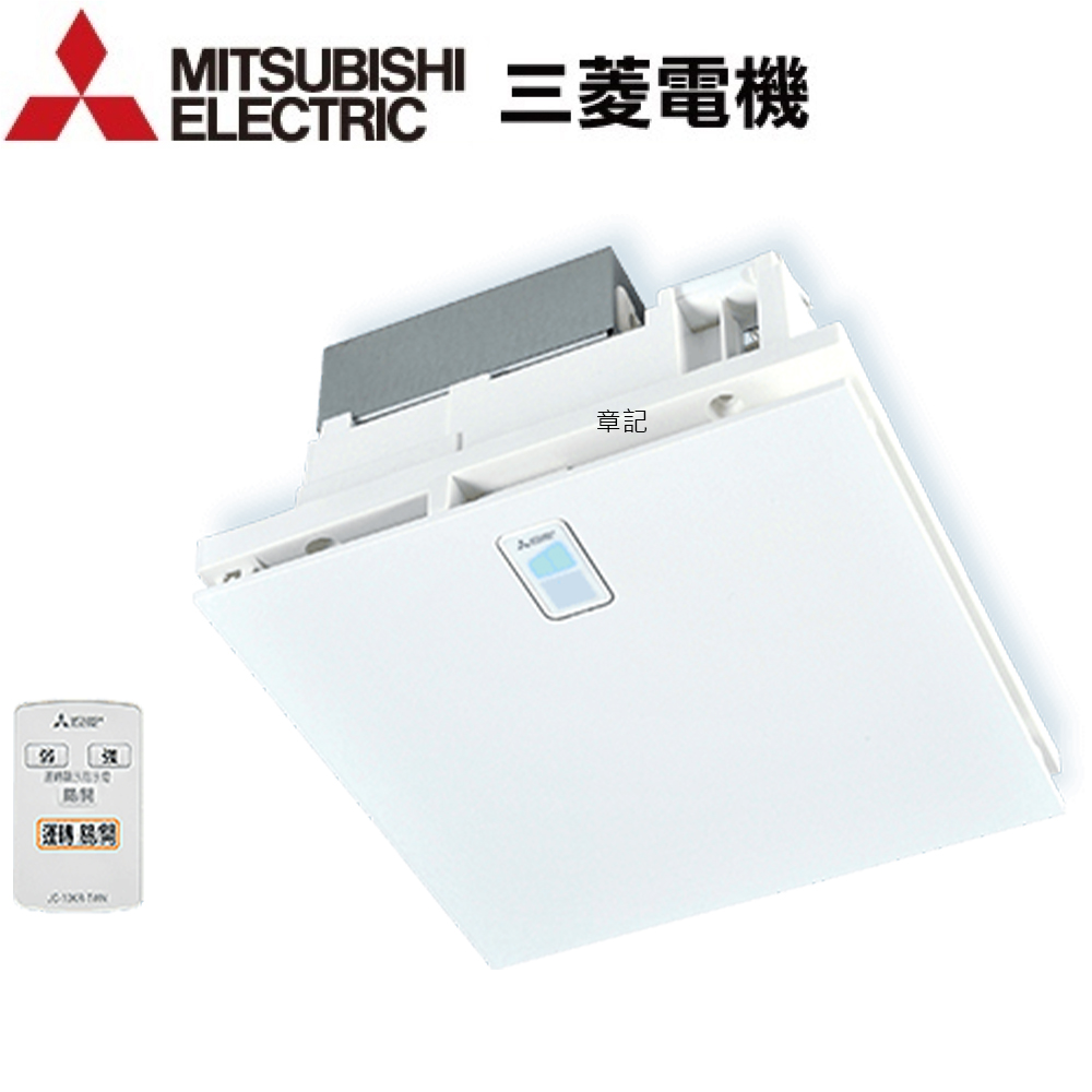 三菱MITSUBISHI空清循環扇(110V/遙控) JC-10KR-TWN-2