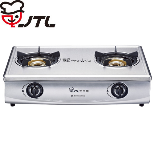 喜特麗(JTL) 節能內焰爐 JT-2888S 【送免費標準安裝】 