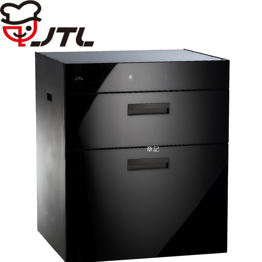 喜特麗JTL落地式臭氧殺菌烘碗機(60cm) JT-3266Q【送免費標準安裝】