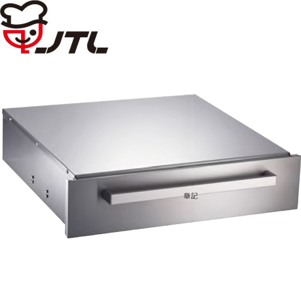 喜特麗JTL抽屜式臭氧殺菌烘碗機(60cm) JT-3507Q【送免費標準安裝】