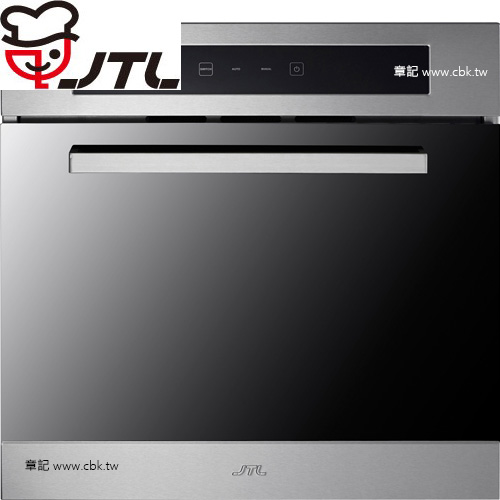 喜特麗(JTL) 豪華型收納櫃 JT-7650L 【全省免費宅配到府】  |廚房家電|炊飯鍋收納櫃