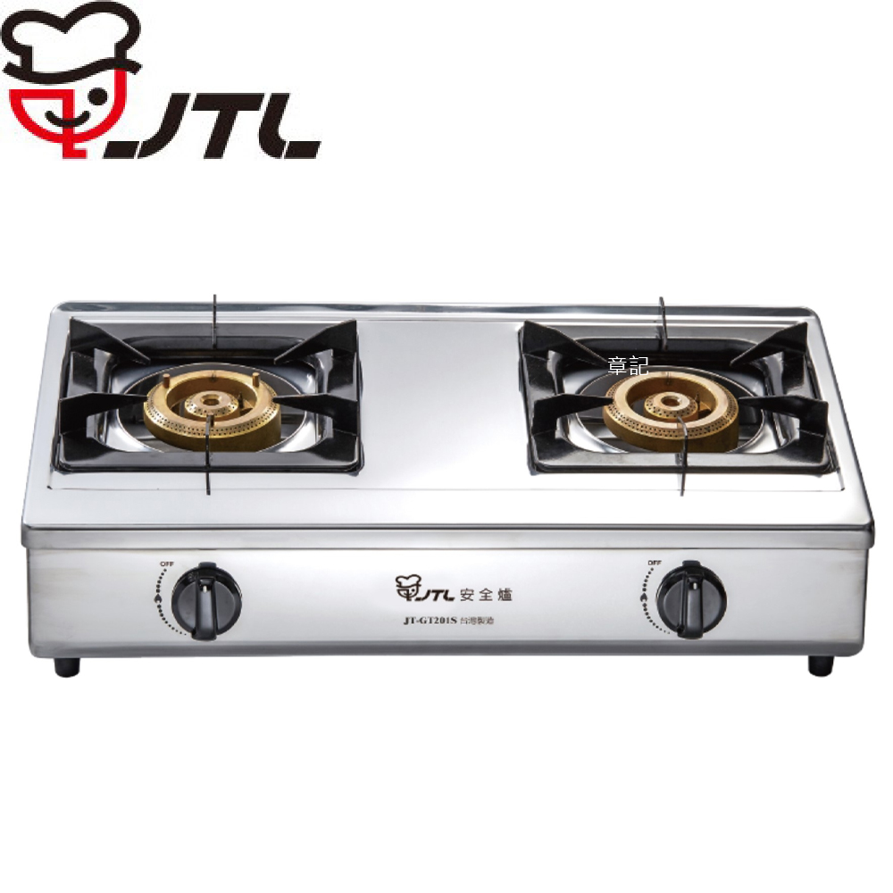 喜特麗JTL台爐式雙口爐 JT-GT201S【送免費標準安裝】