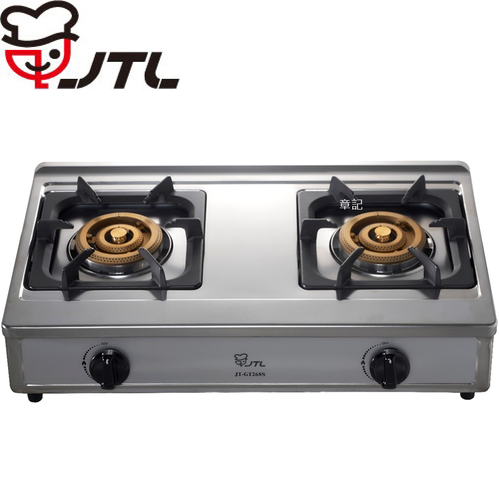 喜特麗JTL台爐式雙口爐 JT-GT268S【送免費標準安裝】
