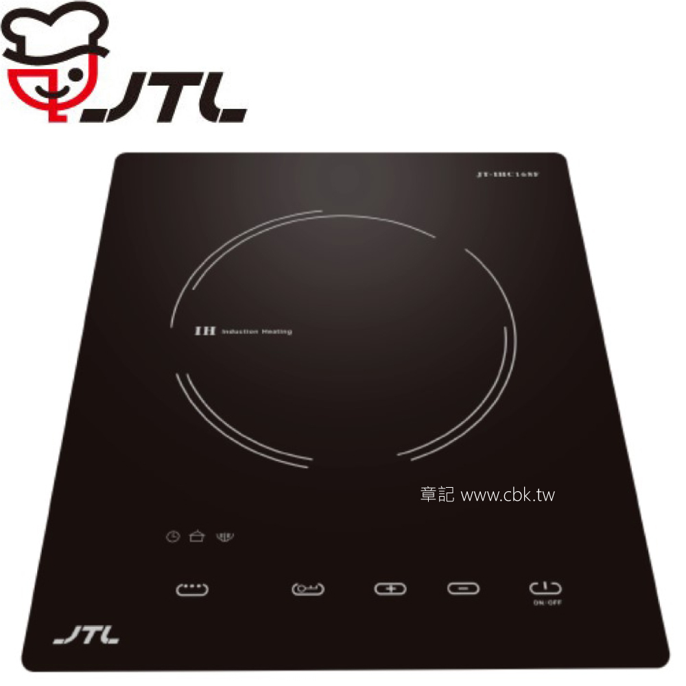 喜特麗(JTL)微晶調理爐 JT-IHC168F【送免費標準安裝】  |浴室配件|牙刷杯架