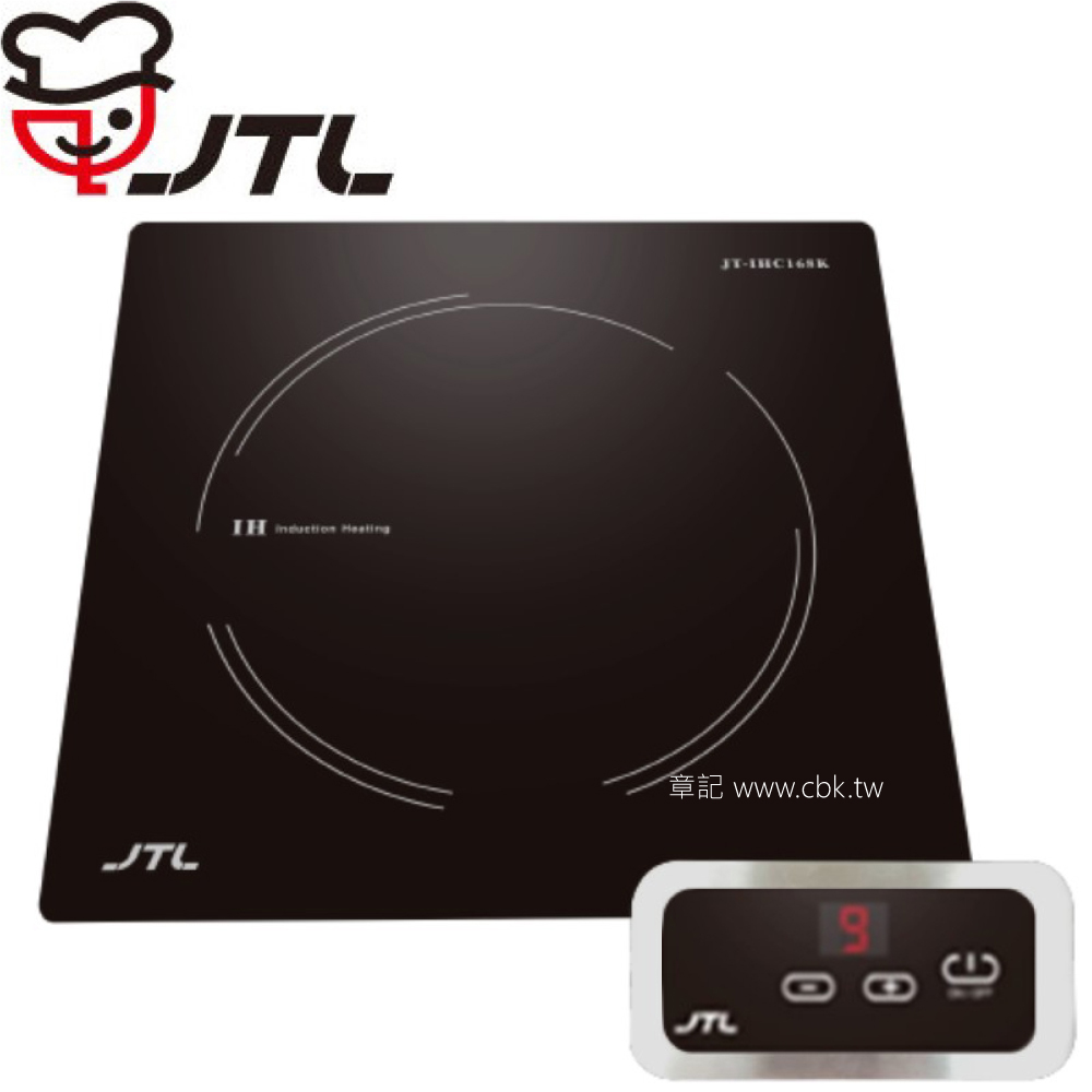 喜特麗JTL微晶調理爐 JT-IHC168T【全省免運費宅配到府+送免費標準安裝】