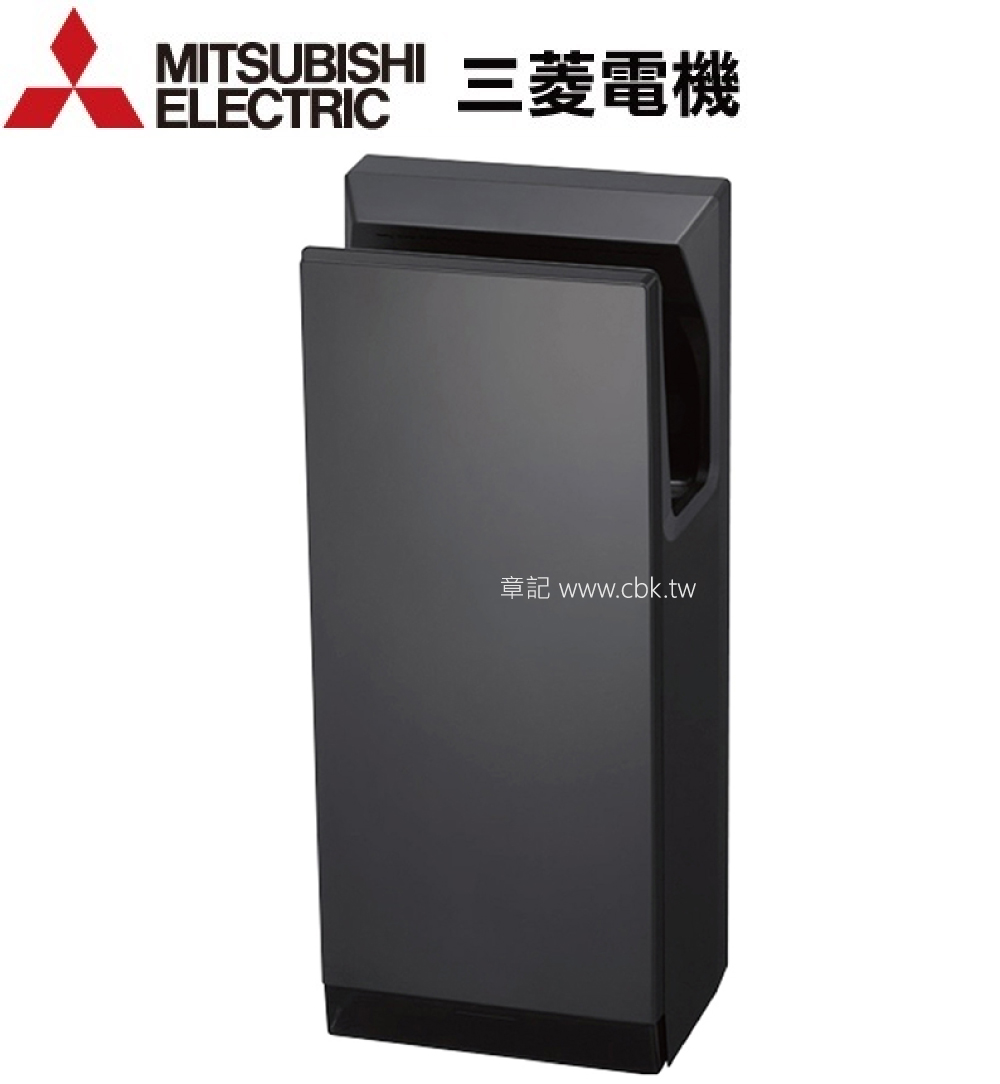 三菱(MITSUBISHI)新溫風噴射乾手機(110V) JT-SB116JH2-H  |浴室配件|烘手機