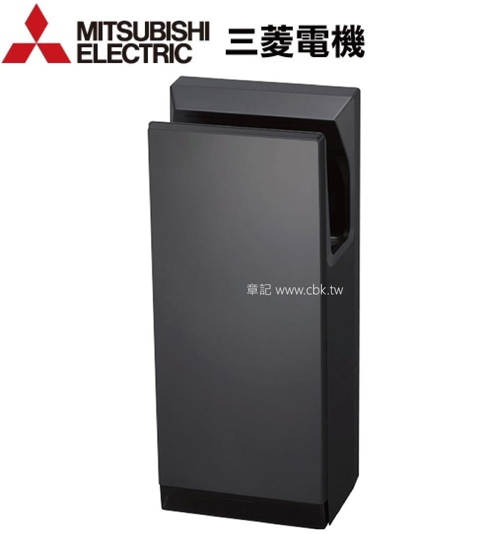 三菱(MITSUBISHI)新溫風噴射乾手機(110V) JT-SB116JH2-H 