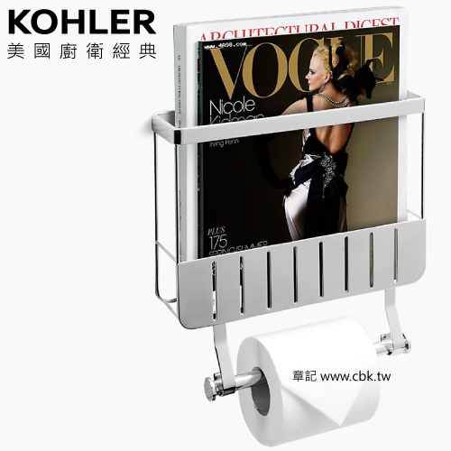 KOHLER Eolia 書報廁紙架 K-10118T-BS  |浴室配件|衛生紙架