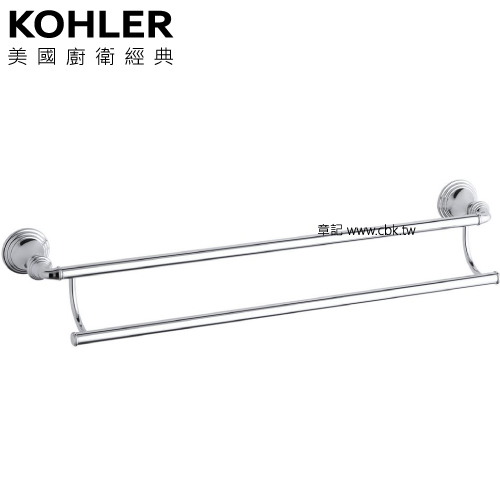 KOHLER Devonshire 雙層毛巾架 K-10553T-CP  |浴室配件|毛巾置衣架