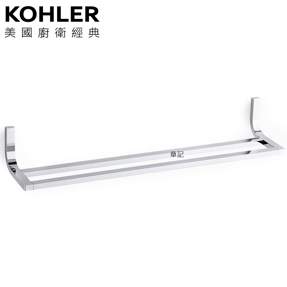 KOHLER Loure 雙層毛巾桿 K-11582T-CP