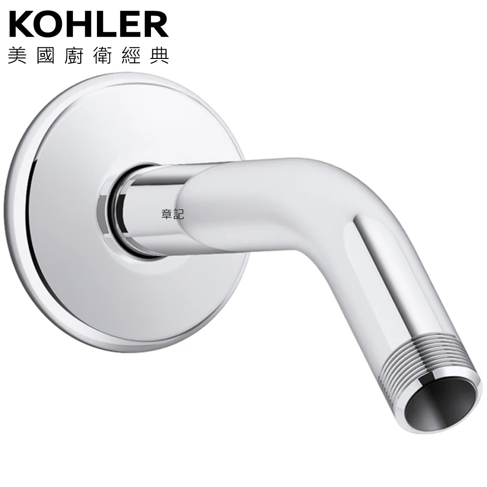 KOHLER 附牆花灑橫臂 K-11626T-CP