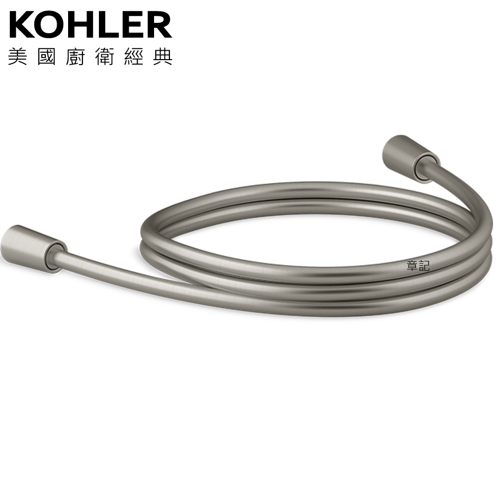 KOHLER 防纏繞軟管(羅曼銀) K-11628T-BN
