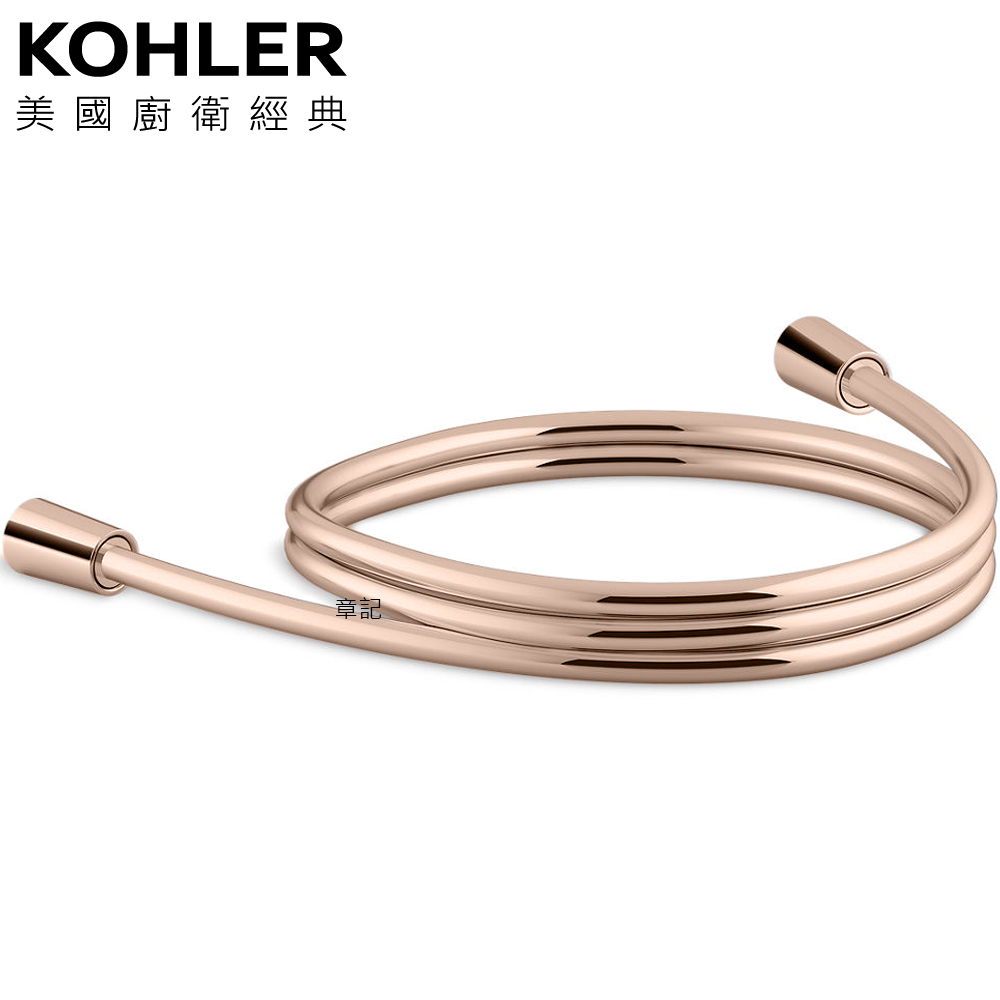 KOHLER 防纏繞軟管(玫瑰金) K-11628T-RGD 