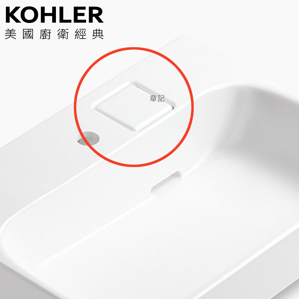 KOHLER Maxispace 檯面盆用落水頭組(含飾蓋) K-1249543T-CP 
