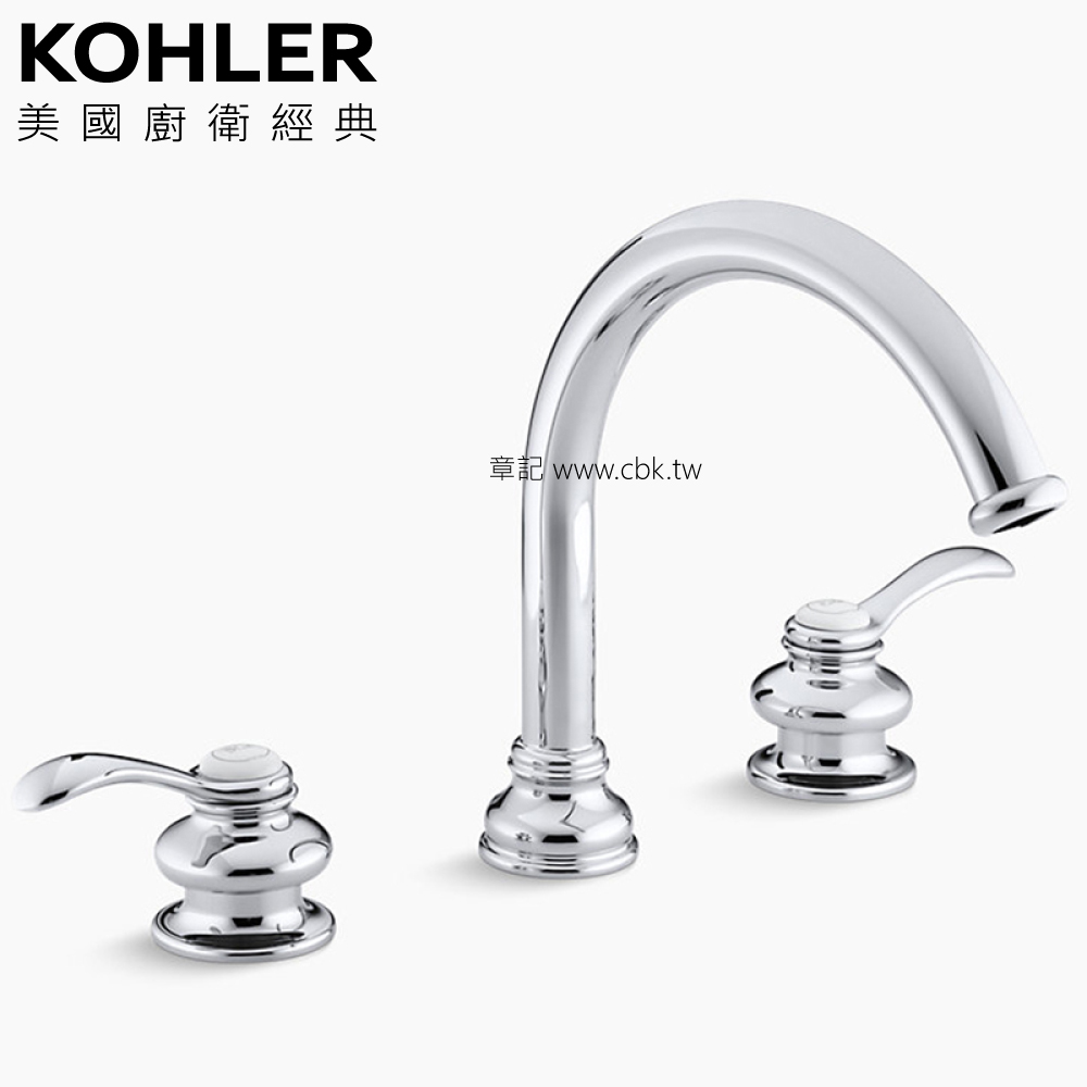 KOHLER Fairfax 缸上型龍頭 K-12885T-B4-CP  |SPA淋浴設備|浴缸龍頭