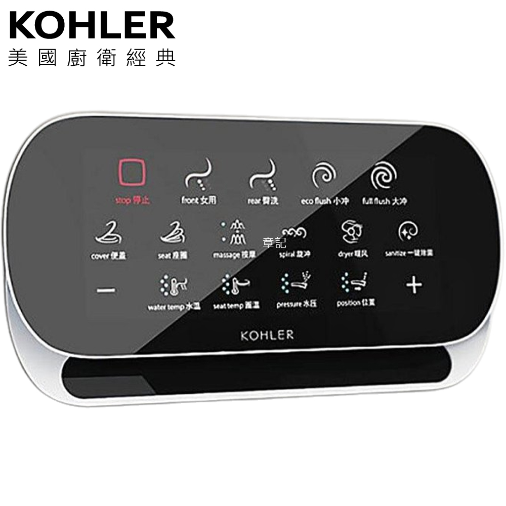 KOHLER Eir 全自動馬桶遙控器 K-1295776-SP 
