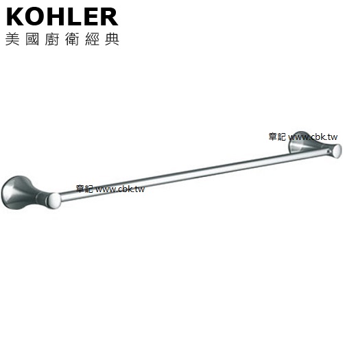 KOHLER Coralais 單桿毛巾桿 K-13431T-CP  |馬桶|馬桶