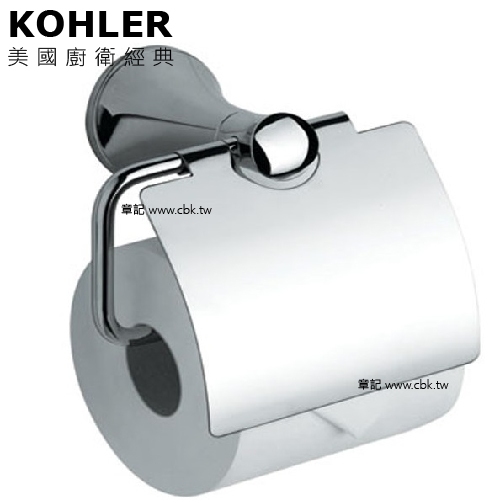 KOHLER Coralais 有蓋捲筒衛生紙架 K-13459T-CP  |浴室配件|衛生紙架