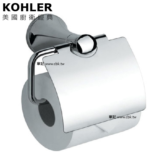 KOHLER Coralais 有蓋捲筒衛生紙架 K-13459T-CP  |浴室配件|毛巾置衣架
