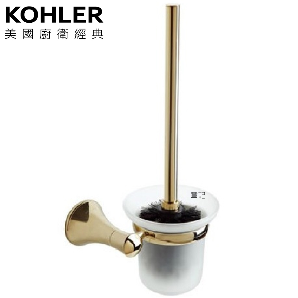 KOHLER Coralais 馬桶刷架(法蘭金) K-13483T-AF 