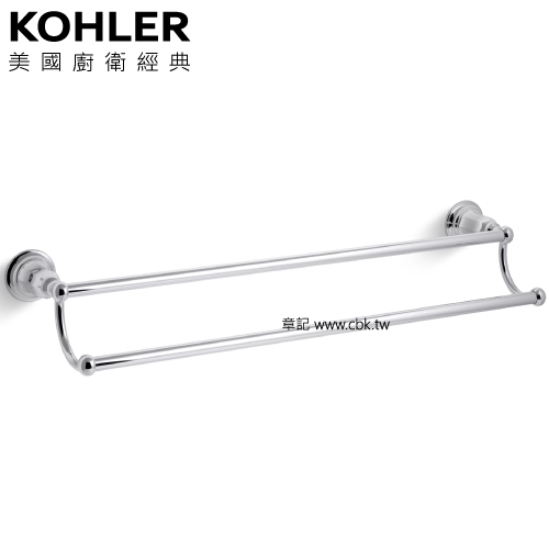 KOHLER Kelston 雙層毛巾架 K-13503-CP  |浴室配件|毛巾置衣架