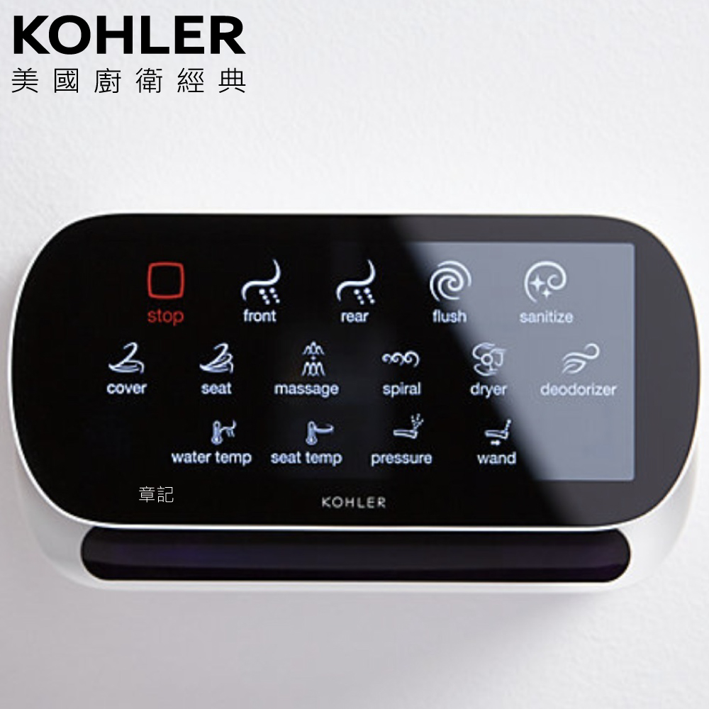 KOHLER 新悅(Karing) 2.0 智慧馬桶專用遙控器 K-1375404-SP 