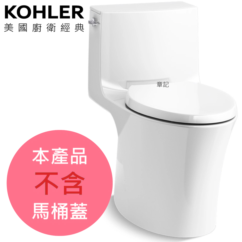 ★ 設計趨勢優惠 ★ KOHLER Veil 五級旋風單體馬桶(不含馬桶蓋) K-1381T-NS-0  |廚具及配件|水槽