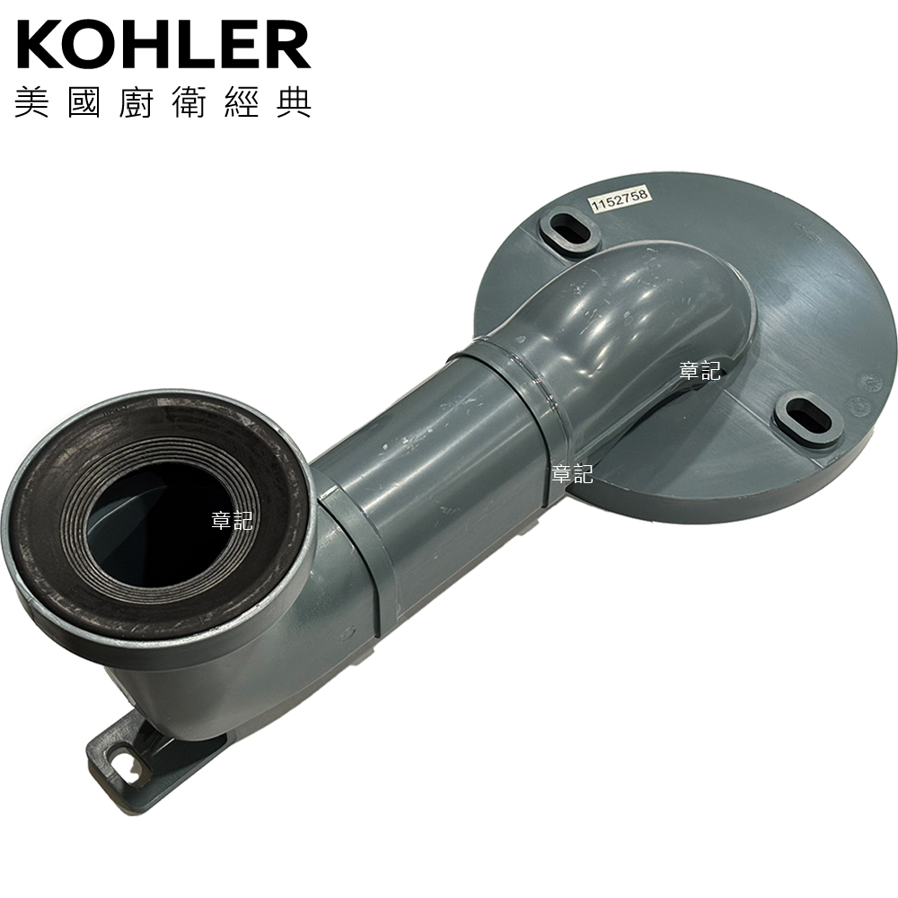 KOHLER K-1381馬桶地排套管(40cm) K-1415464 