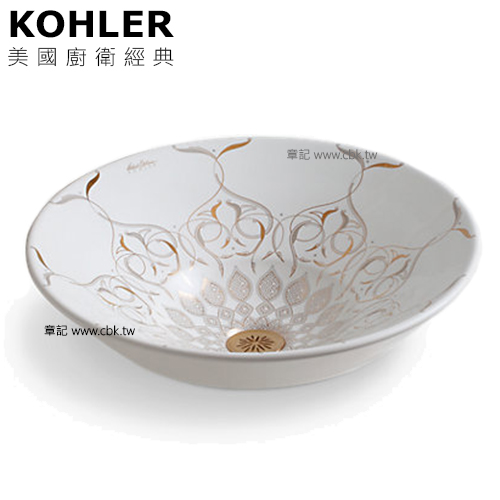 KOHLER Caravan Persia 藝術盆(41.3cm) K-14223-SR2-0 