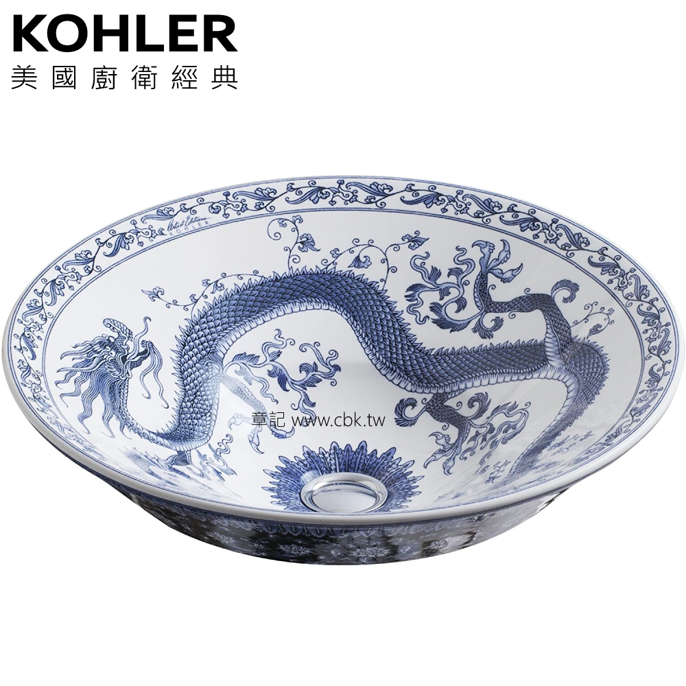 KOHLER Imperial Blue 藝術盆(41cm) K-14223-VB-0  |面盆 . 浴櫃|檯面盆