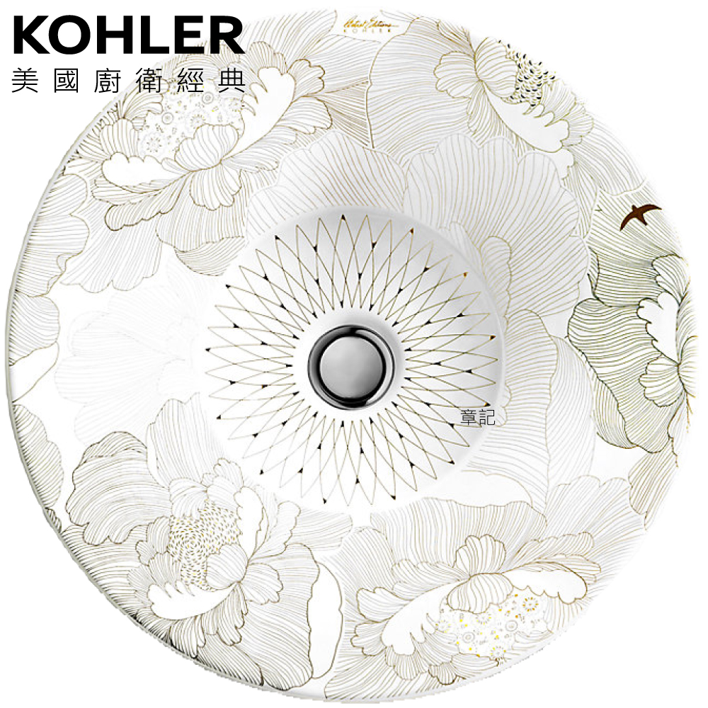 ★ 色彩生活優惠 ★ KOHLER Empress Bouquet 藝術盆(41cm) K-14223T-SMC-0  |面盆 . 浴櫃|檯面盆