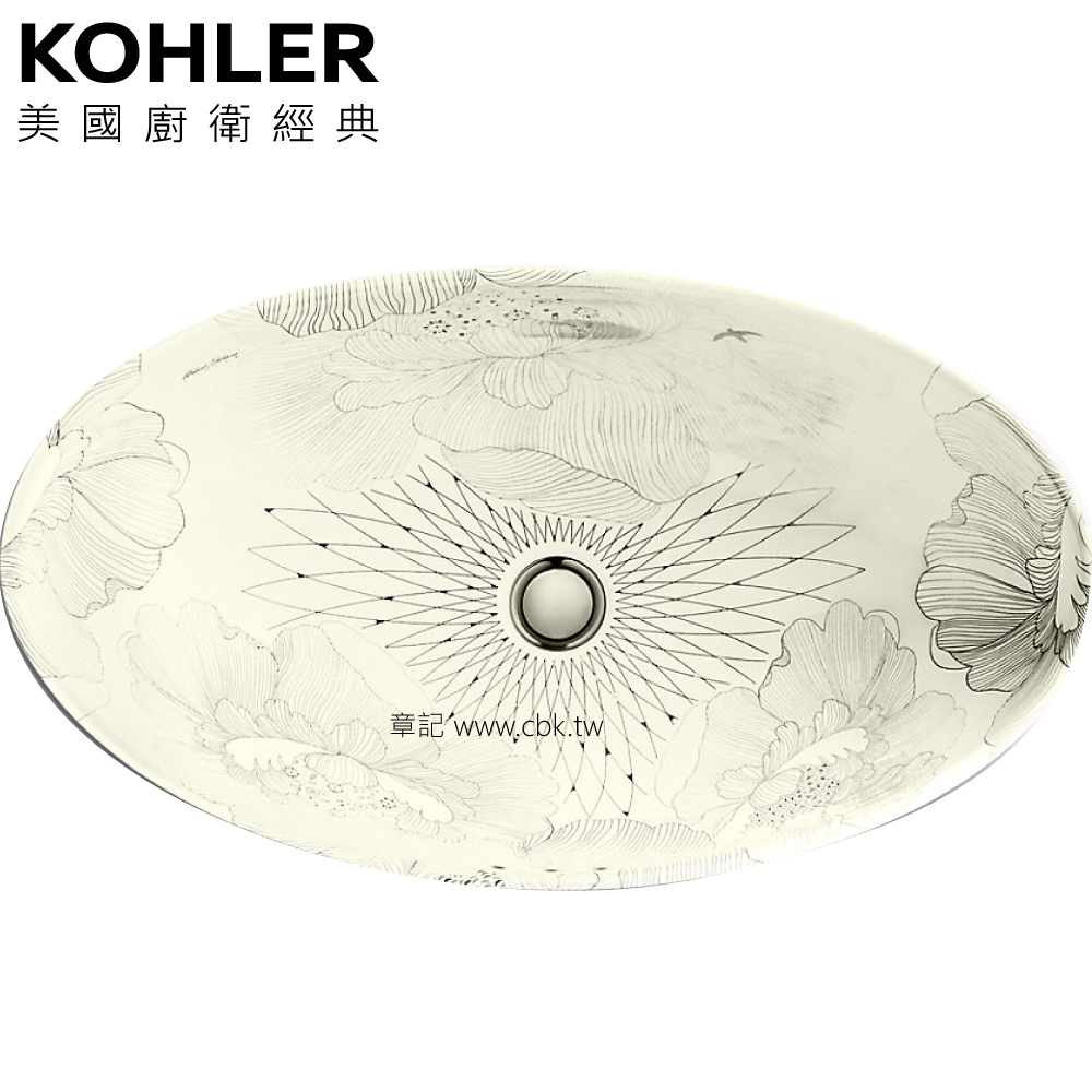 KOHLER Empress Bouquet 藝術盆(60.6cm) K-14273T-SMC-0  |面盆 . 浴櫃|檯面盆