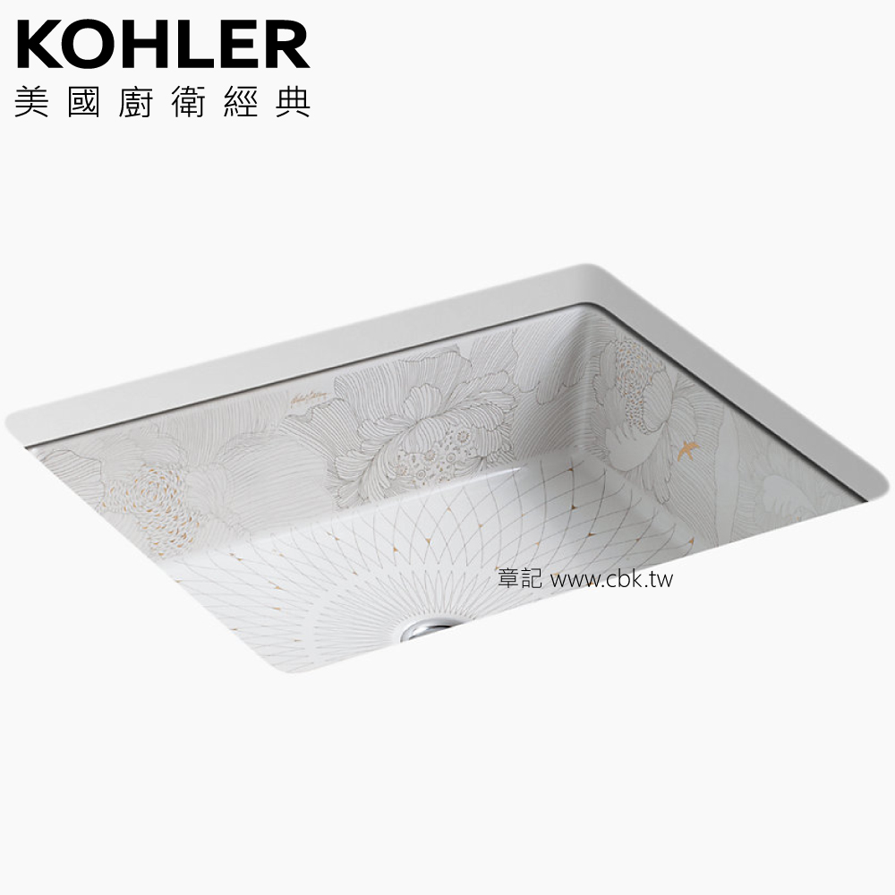 KOHLER Empress Bouquet 下嵌藝術盆(50.2cm) K-14275-SMC-0  |面盆 . 浴櫃|檯面盆