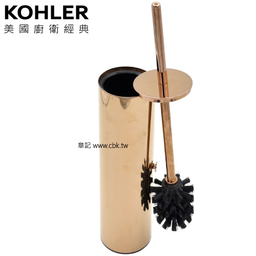 KOHLER Stillness 馬桶刷架(爵士金) K-14389T-PGD 