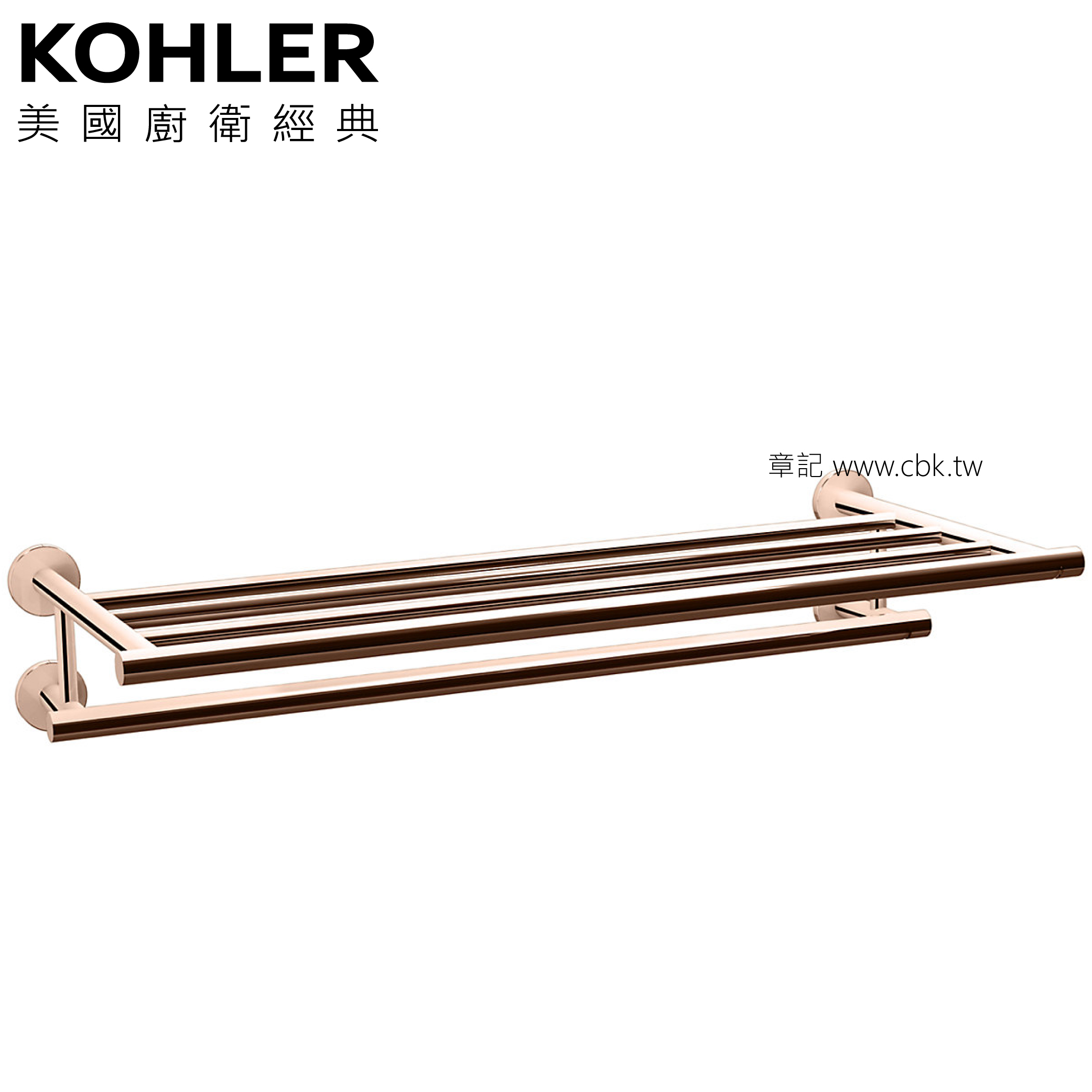 KOHLER Stillness 雙層毛巾架(玫瑰金) K-14397T-RGD  |浴室配件|毛巾置衣架